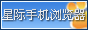 �Ǽ��ֻ������