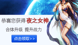 <em>瑞星女神联盟</em>